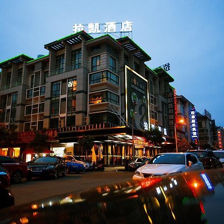 Yiwu Luckbear Hotel Exteriér fotografie