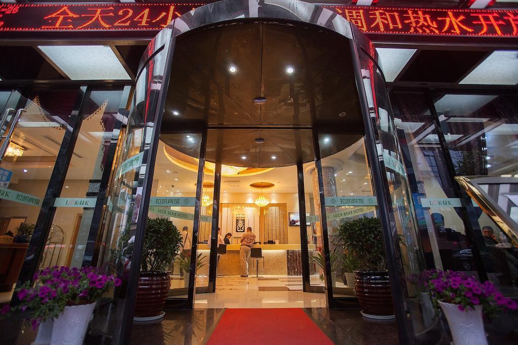 Yiwu Luckbear Hotel Exteriér fotografie