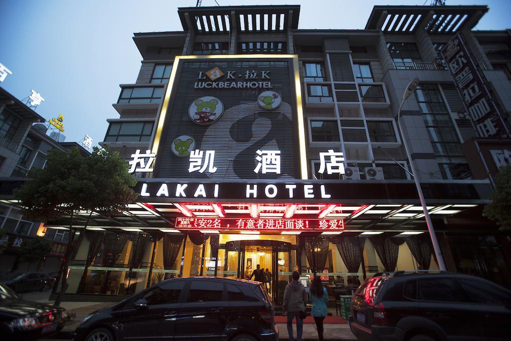 Yiwu Luckbear Hotel Exteriér fotografie
