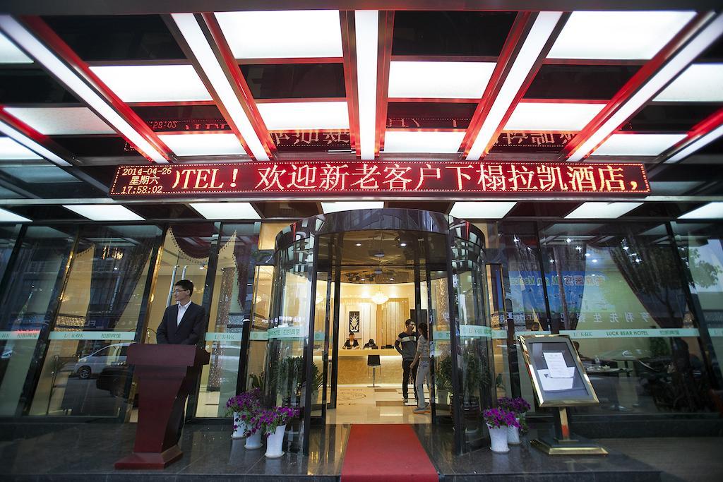 Yiwu Luckbear Hotel Exteriér fotografie
